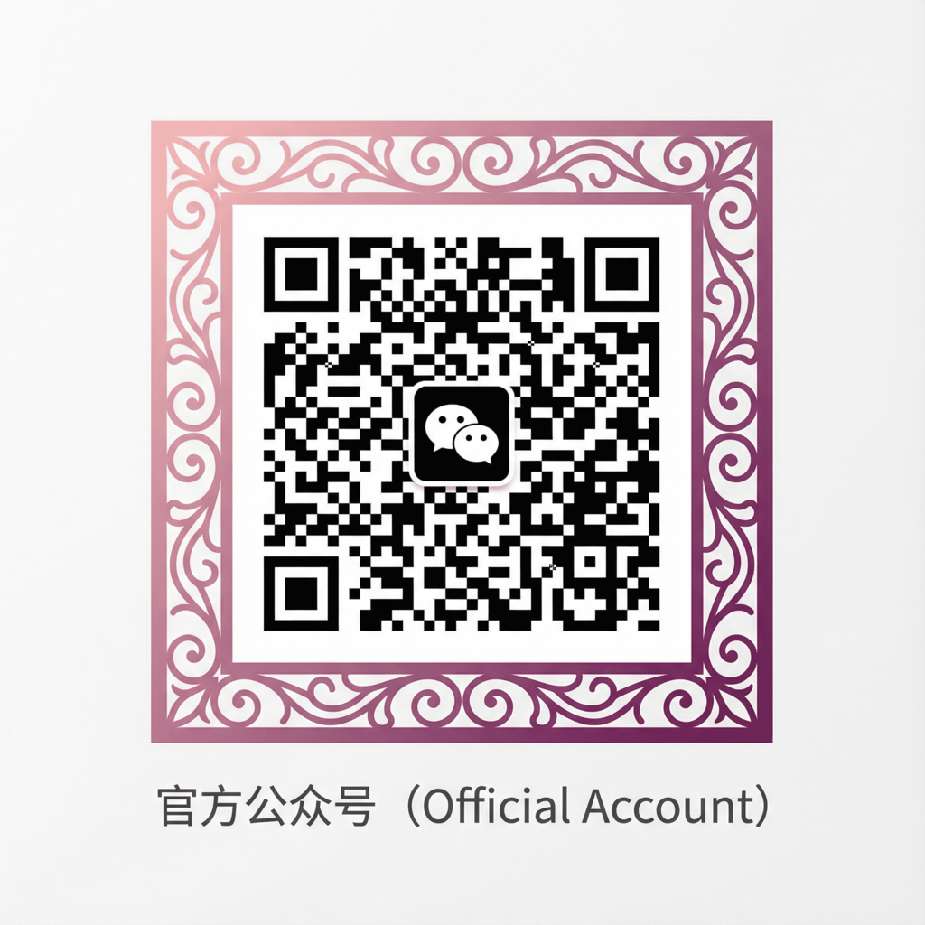 草莓视频公众号